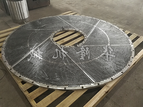 Hydraulic Pulper Sieve Plate